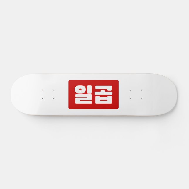 Korean Number 7 Seven 일곱 【Ilgop】 Hangul Skateboard (Horz)