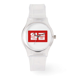 Korean Number 7 Seven 일곱 【Ilgop】 Hangul Watch