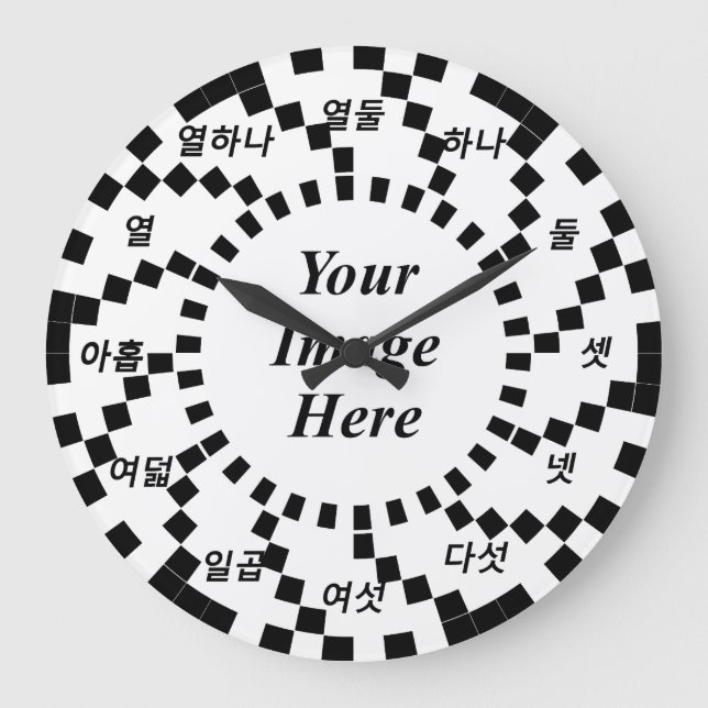 Korean Numerals Spiral Wave by Kenneth Yoncich Large Clock (Front)