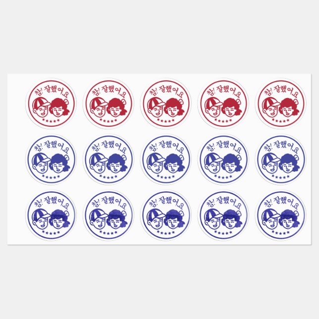 Korean Popular school Red Stamp Good Job (Sheet)