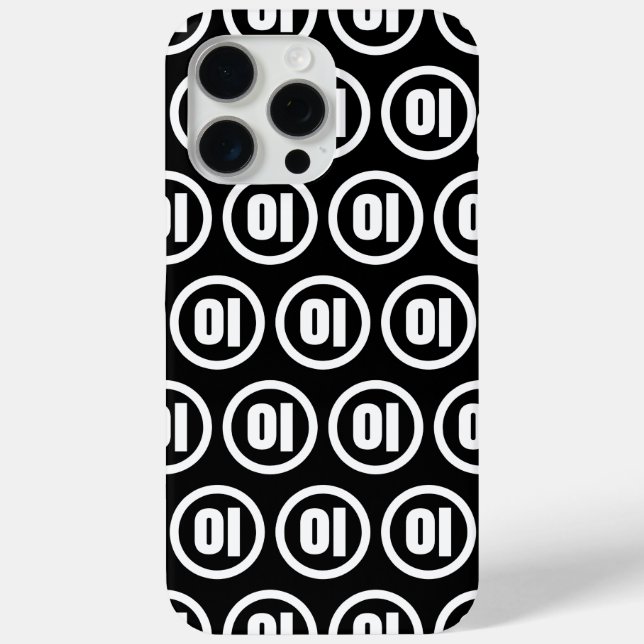 Korean Sino Number 2 Two 이 【I】 Hangul Case-Mate iPhone Case (Back)