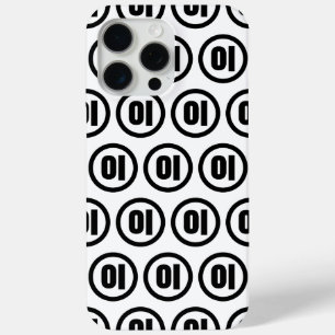 Korean Sino Number 2 Two 이 【I】 Hangul iPhone 15 Pro Max Case