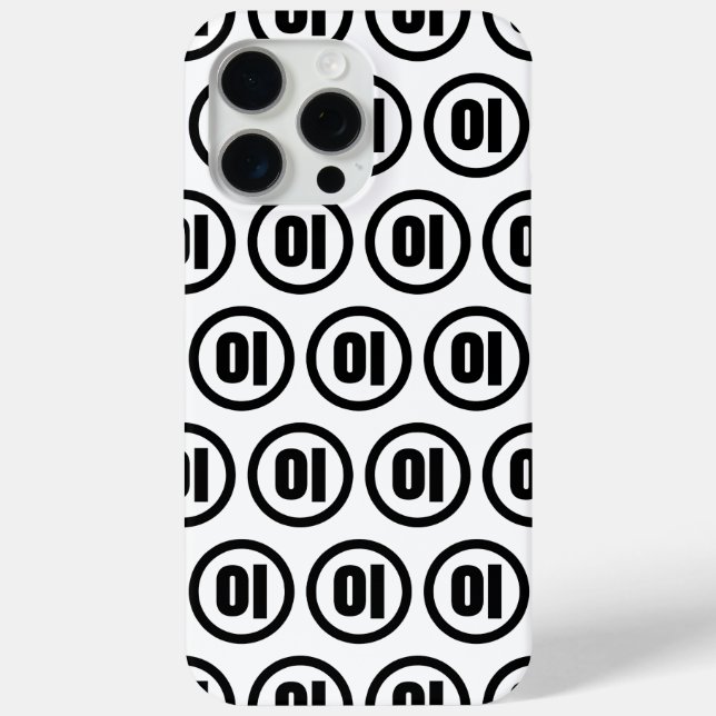 Korean Sino Number 2 Two 이 【I】 Hangul Case-Mate iPhone Case (Back)