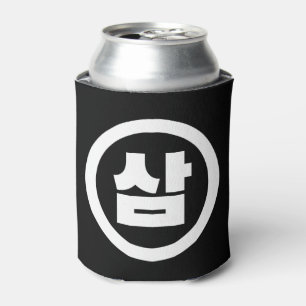 Korean Sino Number 3 Three 삼 【Sam】 Hangul Can Cooler