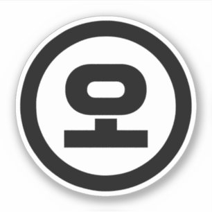 Korean Sino Number 5 Five 오 【O】 Hangul
