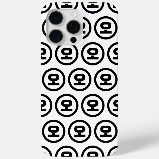 Korean Sino Number 5 Five 오 【O】 Hangul Case-Mate iPhone Case (Back)
