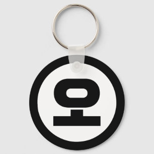 Korean Sino Number 5 Five 오 【O】 Hangul Keychain