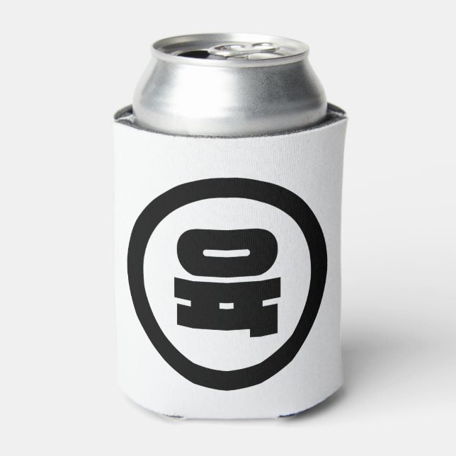 Korean Sino Number 6 Six 육 【Yuk】 Hangul Can Cooler (Can Front)