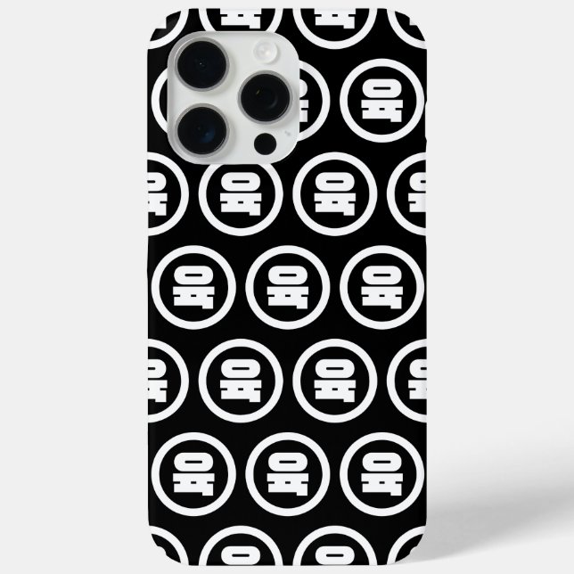Korean Sino Number 6 Six 육 【Yuk】 Hangul Case-Mate iPhone Case (Back)