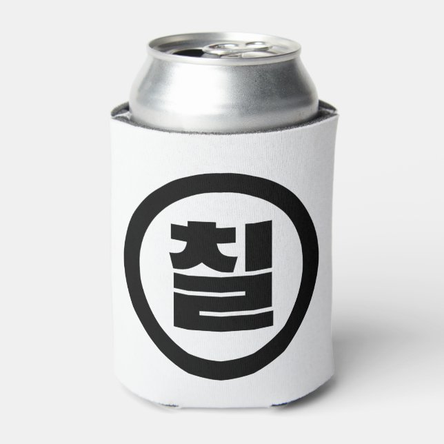 Korean Sino Number 7 Seven 칠 【Chil】 Hangul Can Cooler (Can Front)