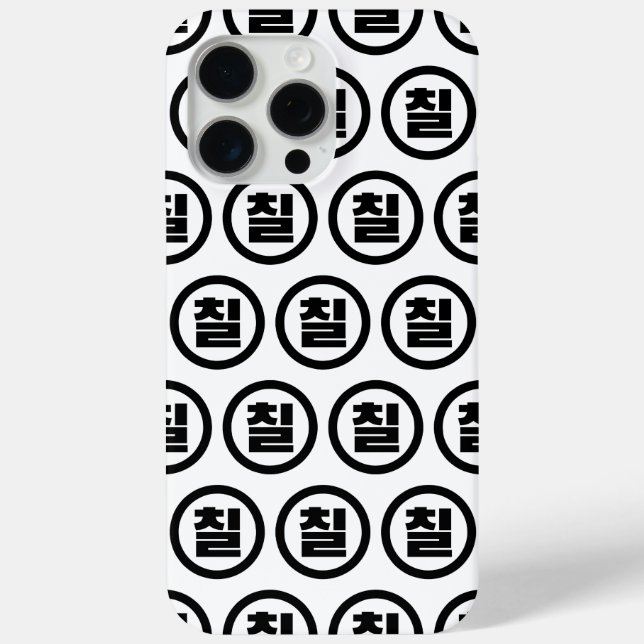 Korean Sino Number 7 Seven 칠 【Chil】 Hangul Case-Mate iPhone Case (Back)