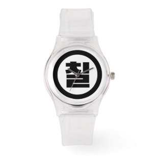Korean Sino Number 7 Seven 칠 【Chil】 Hangul Watch
