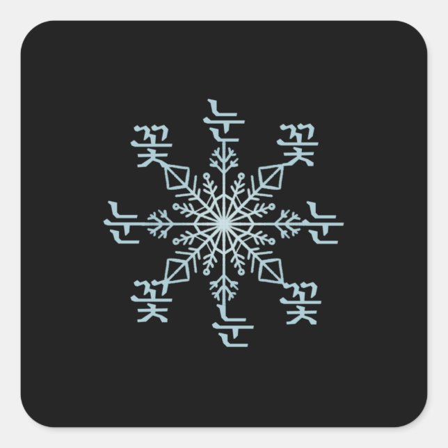 Korean Snowflake in Silver Blue Square Sticker (Front)