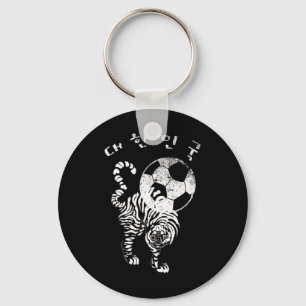 Korean Soccer For Red World Team Keychain