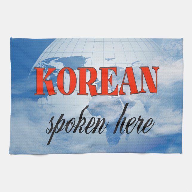 Korean spoken here cloudy earth kitchen towel (Horizontal)