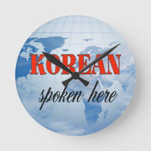 Korean spoken here cloudy earth round clock