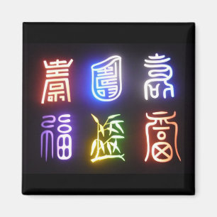 korean symbols magnet