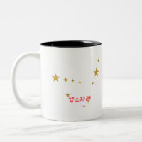 Korean traditional mugs