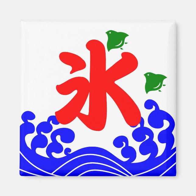 koribata magnet (Front)