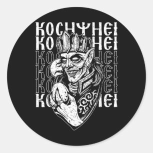 Koshchei Deathless Ancestry Paganism Ukraine Mytho Classic Round Sticker