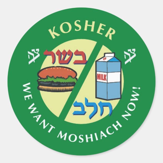 Kosher Classic Round Sticker (Front)