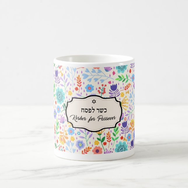 Kosher for Passover Coffee Mug (Center)