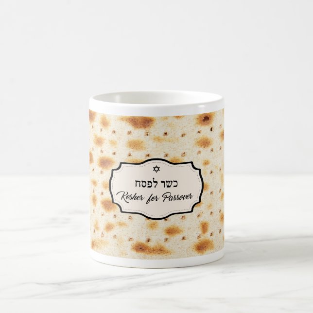 Kosher for Passover Coffee Mug (Center)
