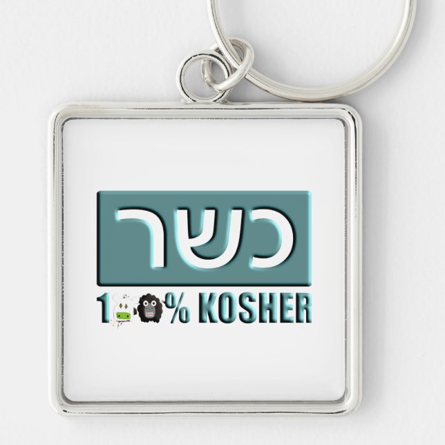 Kosher Keychain (Front)