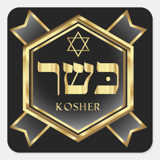 Kosher Kitchen Sticker - SRF (Front)