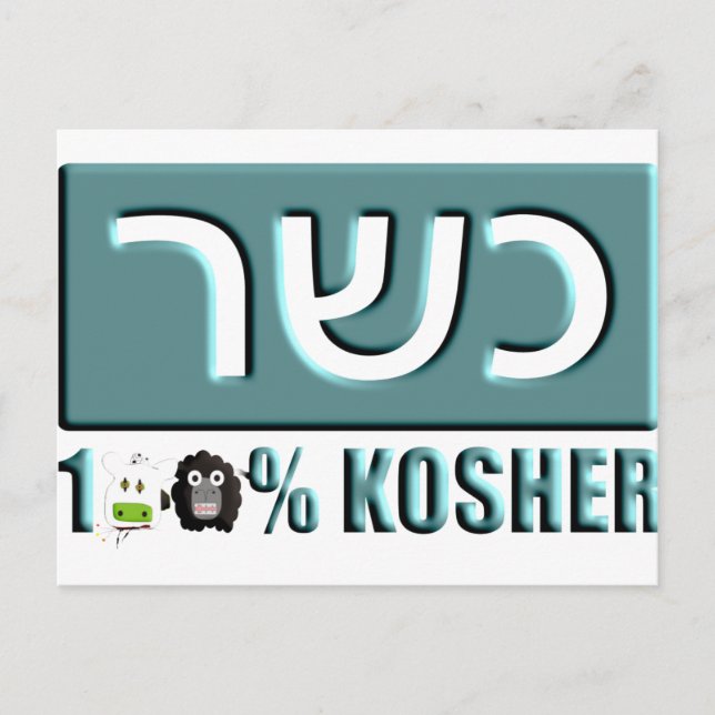 Kosher Postcard (Front)
