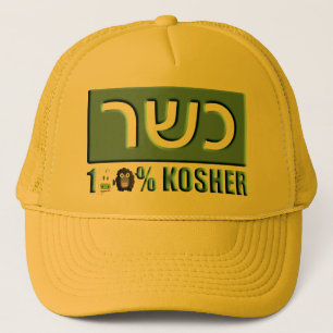 Kosher Trucker Hat