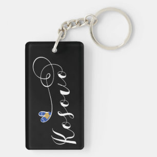 Kosovo Flag Heart, I Love Kosovo, Kosovar Keychain