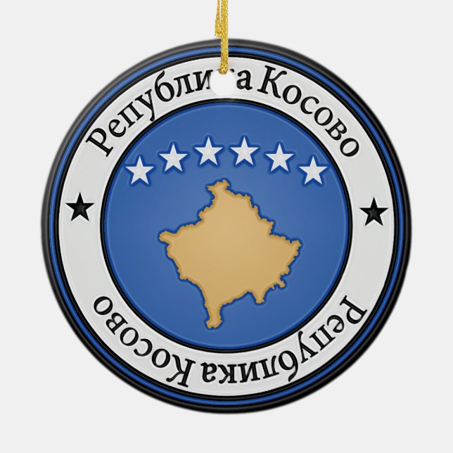 Kosovo Round Emblem Ceramic Ornament (Back)