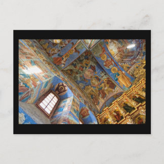 Kostroma 2 postcard