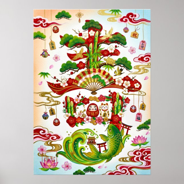 Kotobuki: Calligraphy "Celebration" Art260020004 Poster (Front)