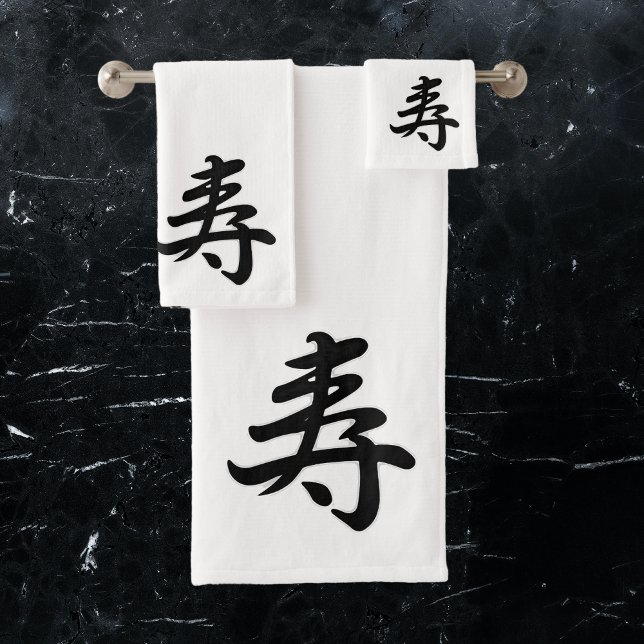 Kotobuki - Japanese congratulations Bath Towel Set (Creator Uploaded)