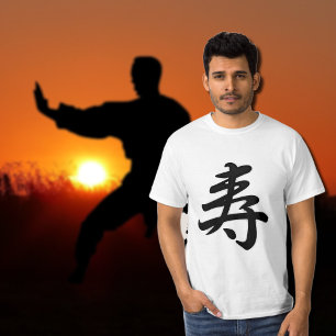 Kotobuki - Japanese Congratulations T-Shirt