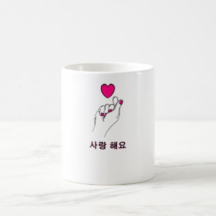 Kpop Hand Heart Symbol -I love K-pop purple style Coffee Mug