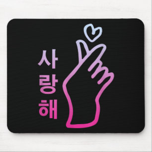 Kpop I Love You Saranghae Heart Hand Sign Korean _ Mouse Pad