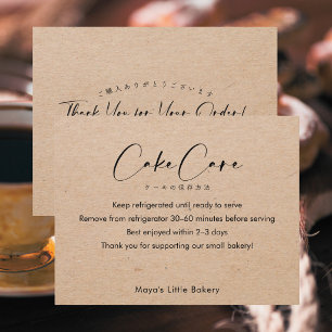 Kraft Elegant Script Cake Care Instructions Thank You Card