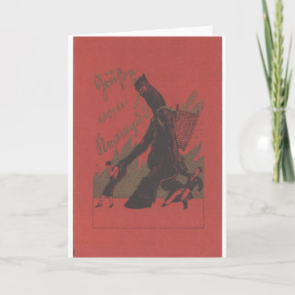 Krampus Note Card