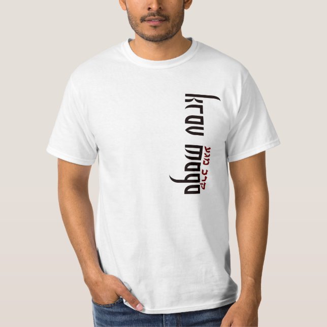 Krav Maga & Hebrew Tee (Front)