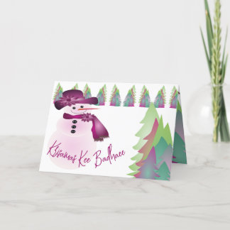 Krisamas Kee Badhaee Snowman Holiday Card