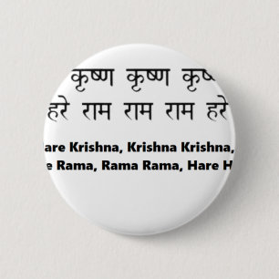 Krishna Maha Mantra for Meditation, Yoga,sanskrit 2 Inch Round Button