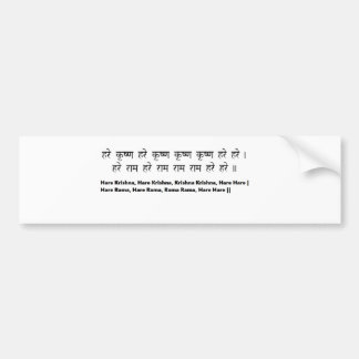 Krishna Maha Mantra for Meditation, Yoga,sanskrit Bumper Sticker