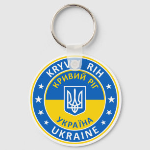 Kryvyi Rih, Кривий Ріг, Ukraine Keychain