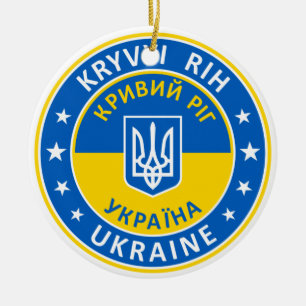Kryvyi Rih Ukraine Ceramic Ornament
