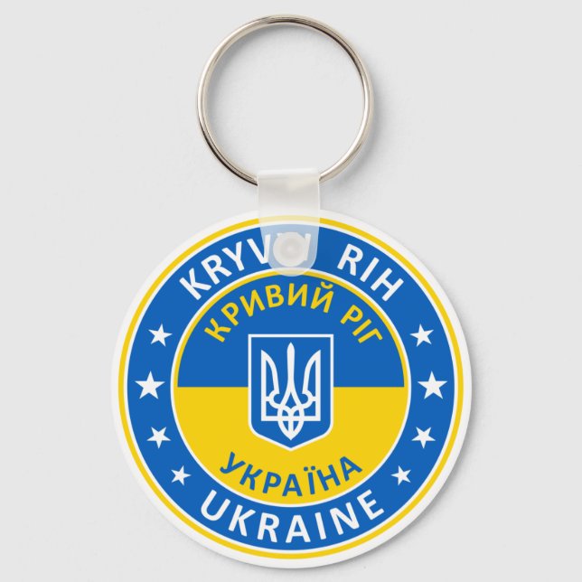 Kryvyi Rih Ukraine Keychain (Front)