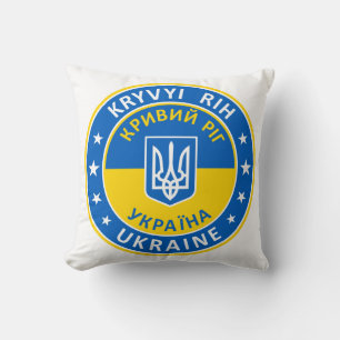 Kryvyi Rih Ukraine Throw Pillow