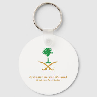 KSA keychain